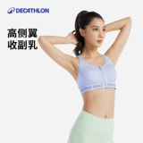 Спортивный бюстгальтер, нижнее белье с молнией, противоударный высокопрочный жилет, одежда для йоги, бюстгалтер, для бега, эффект подтяжки