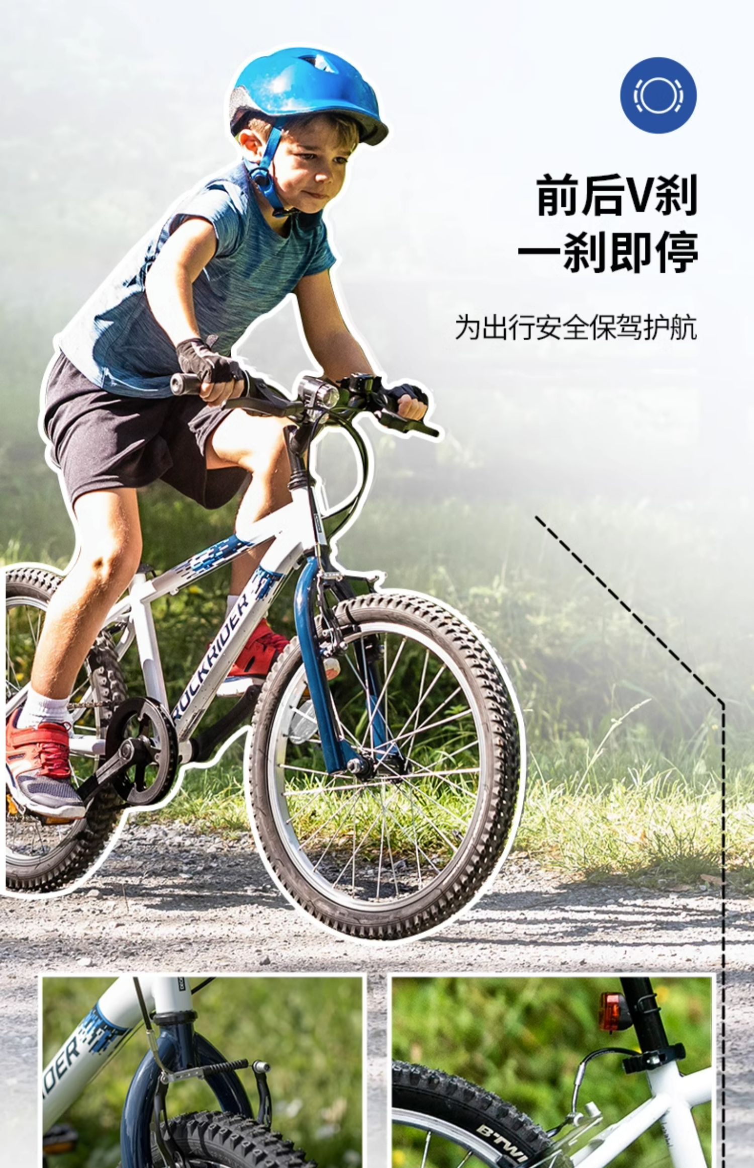 商品详情图