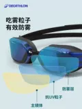 Decathlon, профессиональные водонепроницаемые очки для плавания без запотевания стекол для тренировок, плавательный аксессуар