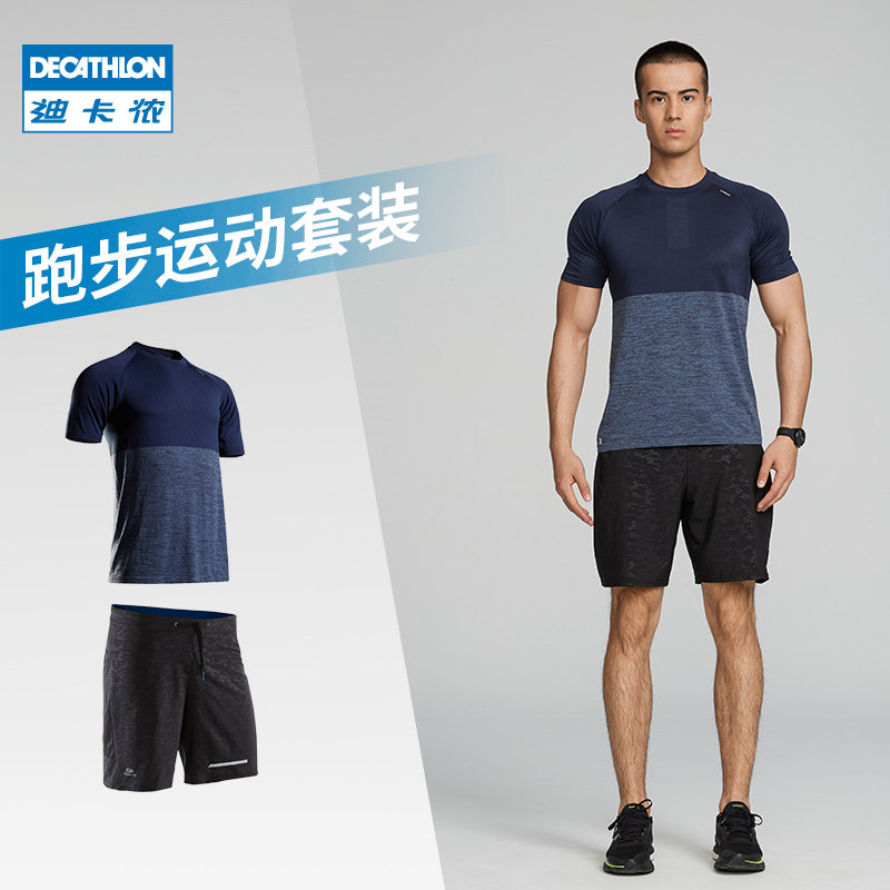 Dikamnon Sports Suit Men's Summer Autumn Running Fitness Speed Jersey Short Sleeve Loose T Shorts MSJB