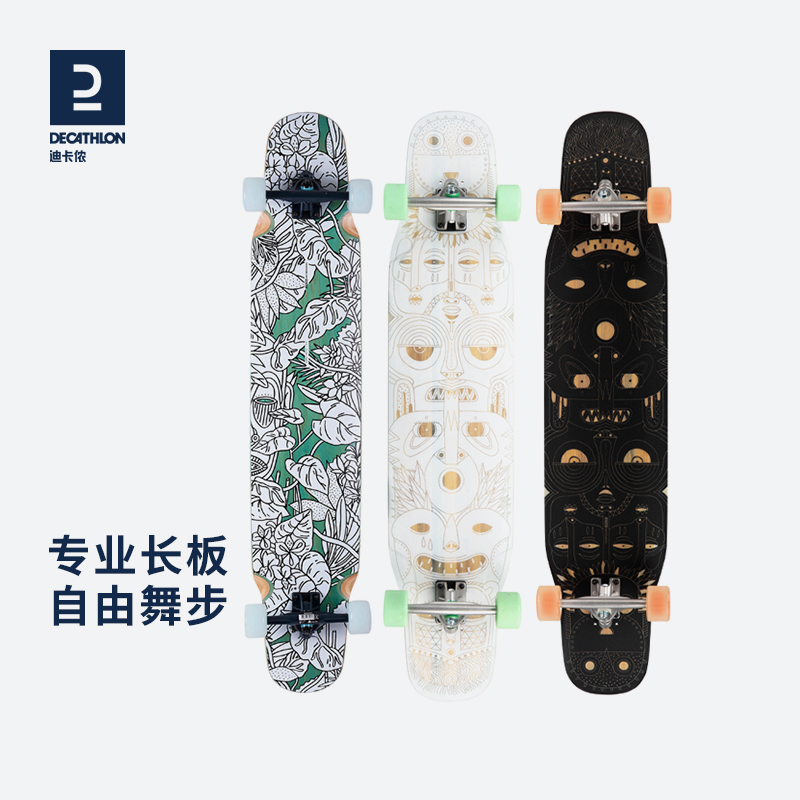 Dickom Skateboard Beginner Girl Maple Wood Long Board Professional Board Adult Men's Four Wheel Dance Board IVS2