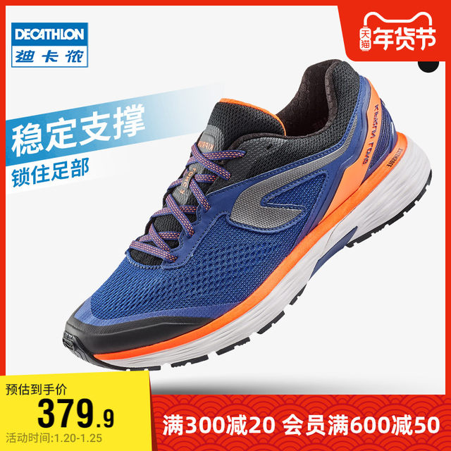 marathon running shoes mens
