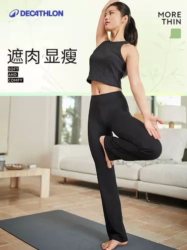 Decathlon йога прямые брюки свободные спорт и повседневный хлопок 8511812 Fitness Women 2455336Say1