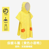 Удерживающий тепло желтый плащ, ростомер, 6-12 лет, 100-160см