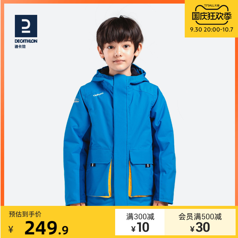 Decathlon children's cotton coat windproof jacket men and women outdoor KIDD