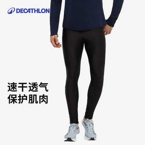 Быстросохнущий комбинезон, удерживающие тепло штаны, баскетбольная спортивная одежда для йоги, в обтяжку, для бега