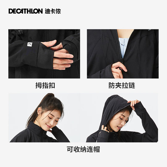 Decathlon running jacket women's winter quick-drying yoga wear fitness wear windproof jacket outdoor sports jacket SAX1