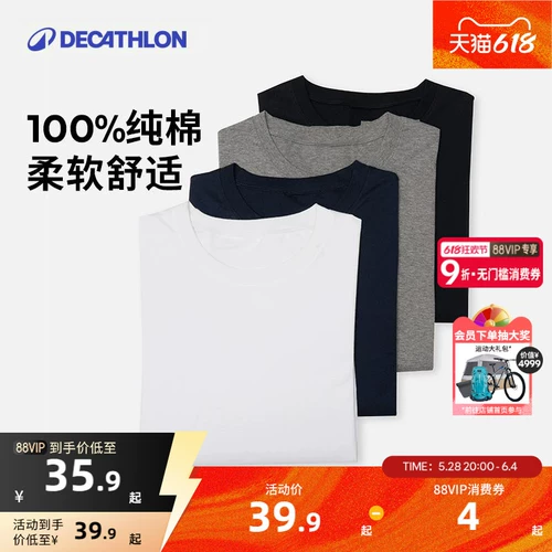 Футболка Decathlon с короткими рукавами, белая рубашка для мужчин с дышащей однотонной футболкой с половиной рукавов сверху 55253SAT3