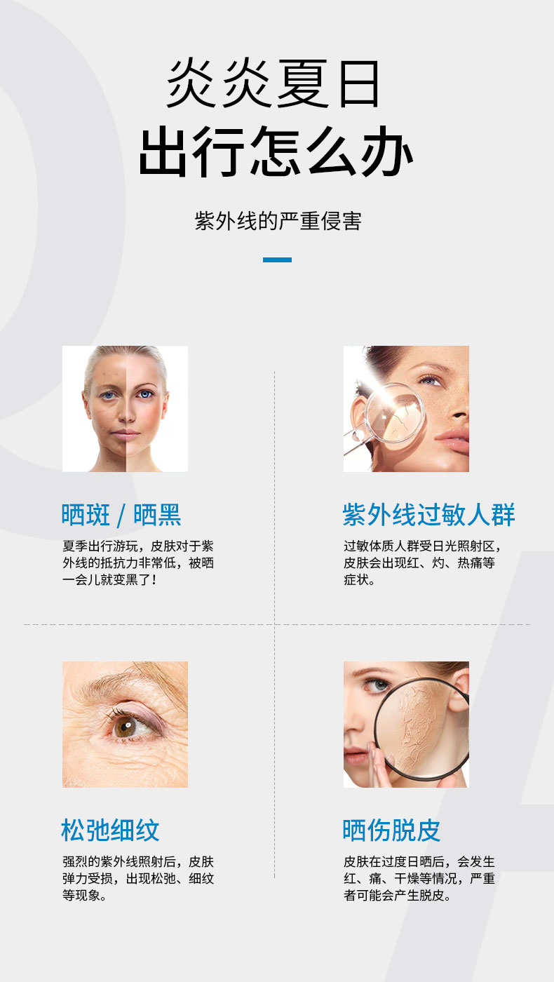 迪卡侬 男女 超薄透气防晒衣 防紫外线皮肤衣 UPF50+ 图2