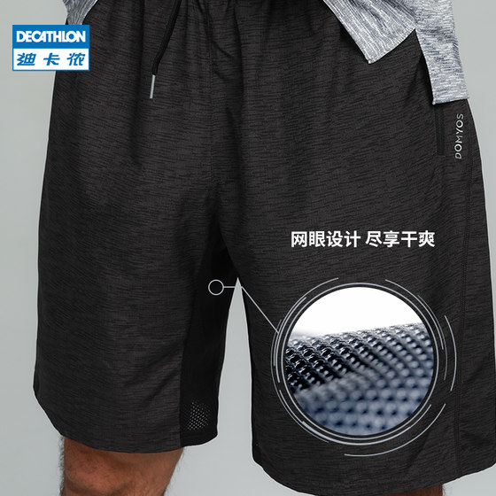 decathlon short pants