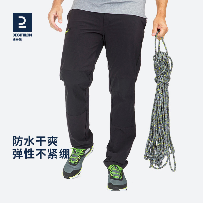 Dickom Official Outdoor Speed Dry Pants Men Waterproof Casual Straight Drum Long Pants Loose Spring Summer Sports Pants Sailing ODT2