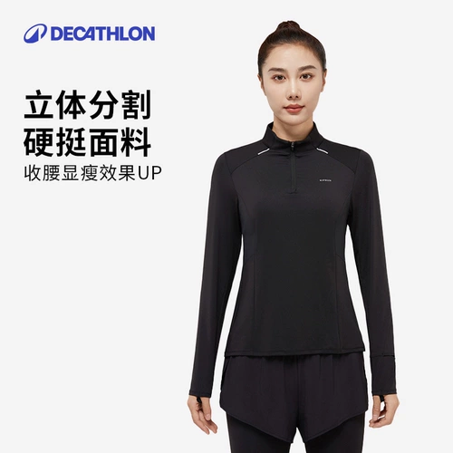 Decathlon полумолния 𫔀быстросохнущая сухая одежда для женщин, осенние спортивные топы с длинными рукавами, футболка, новая одежда для бега, одежда для фитнеса SAL4