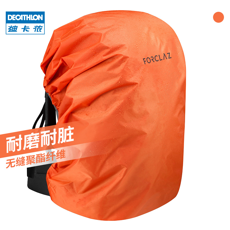 Dikamnon Flagship Store Outdoor Rain Protection Dust Cover Mountaineering Double Shoulder Bag Anti-Rain Cover Climbing Camping Waterproof ODAB