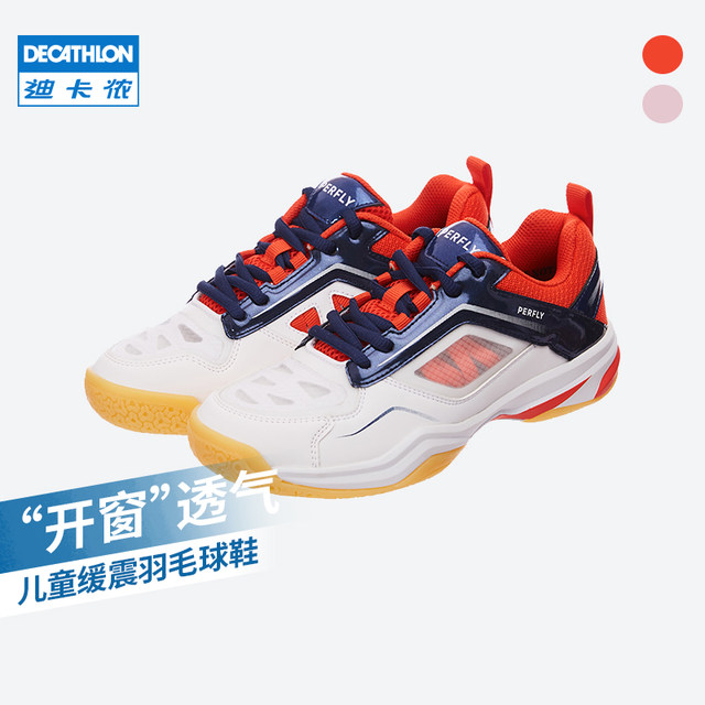decathlon boys shoes