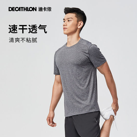 Decathlon 반팔 남성용 속건성 여름 공식 통기성 반팔 느슨한 트레이닝 피트니스 러닝 스포츠 티셔츠 SAX2