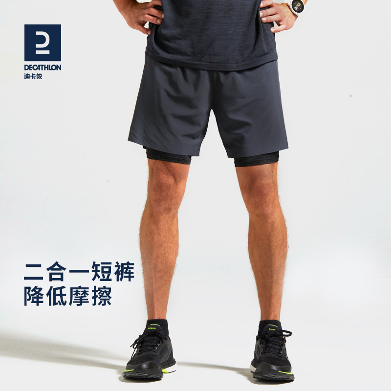 Decathlon Running Shorts Men's Summer Quick DryIng Jersey Sports Kit with lined Marathon Three-Point Pants MSGS