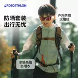 Детские очки на солнечной энергии подходит для мужчин и женщин, 6-10 лет