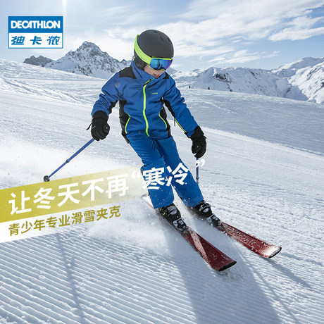 children's ski clothes