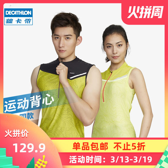 tee shirt trail decathlon