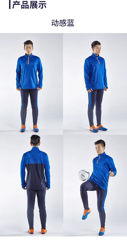 Quần thể thao Decathlon quần bóng đá nam quần thể thao kín miệng chạy thể dục quần KIPSTA - Quần thể thao quần đùi adidas