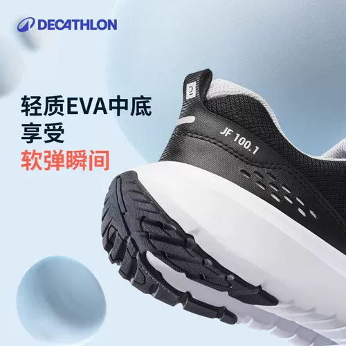 Дышащая спортивная спортивная обувь для отдыха