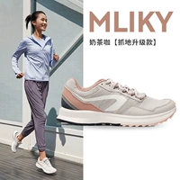 Стиль захвата кофейного пола с молоком