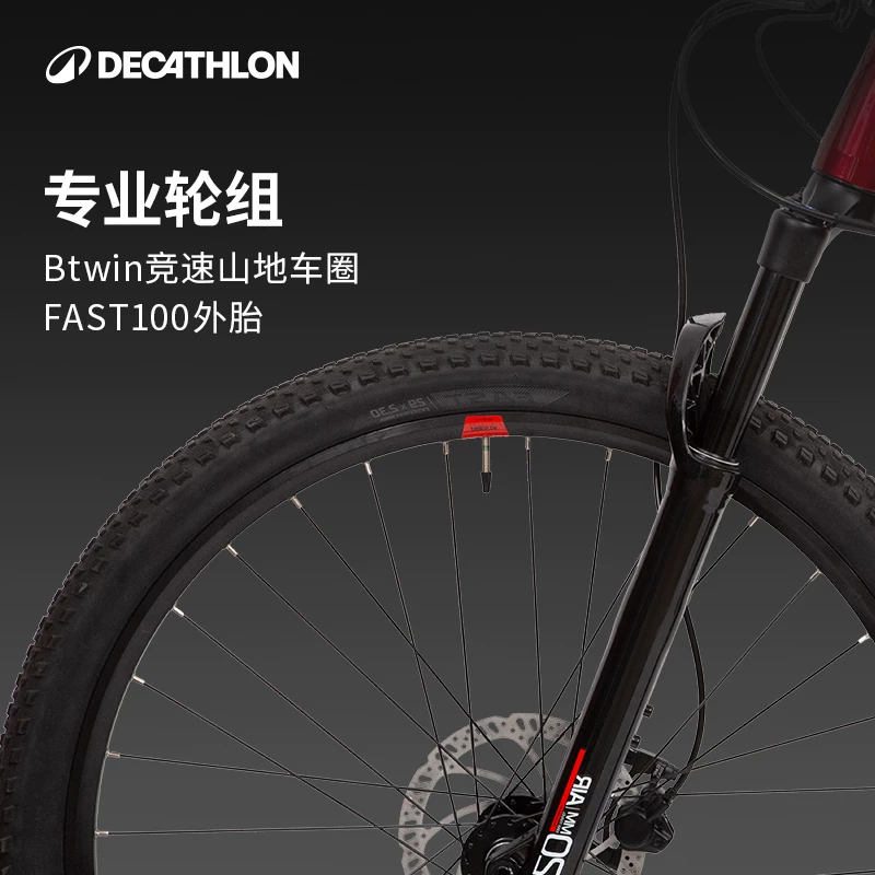 Официальный фирменный магазин Decathlon, туризм и альпинизм, велосипед мужской и женский со сменной скоростью, студенческий велосипед MOTB