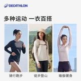 Базовый быстросохнущий весенний летний спортивный альпинистский лонгслив, футболка для спортзала, защита от солнца, для бега