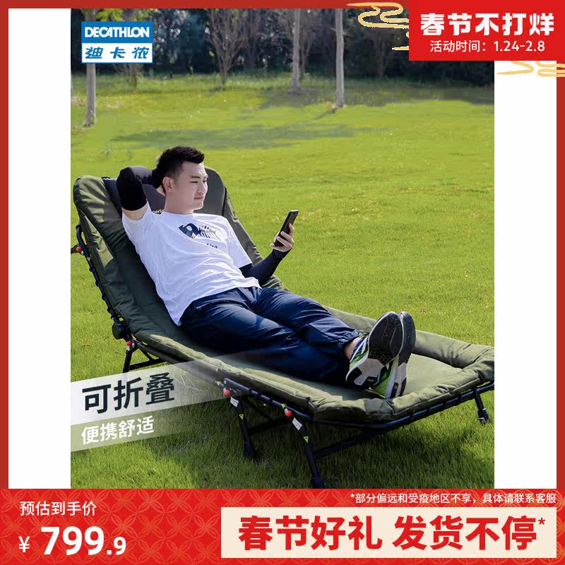 decathlon foldable bed