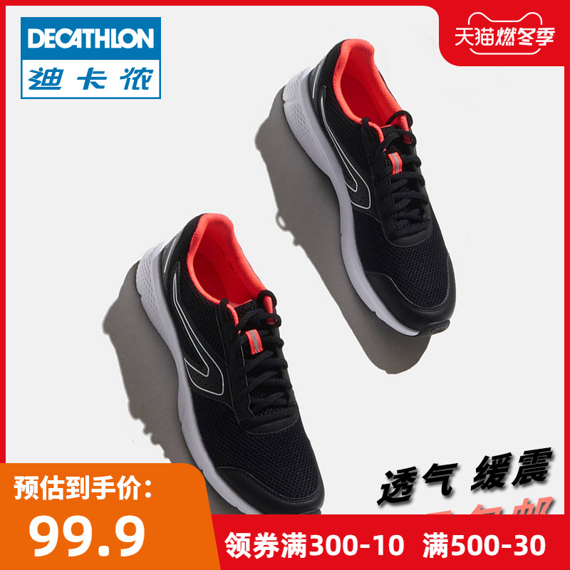 Decathlon ladies sneakers autumn lightweight cushioning shoes stretch wild breathable mesh running shoes RUNS