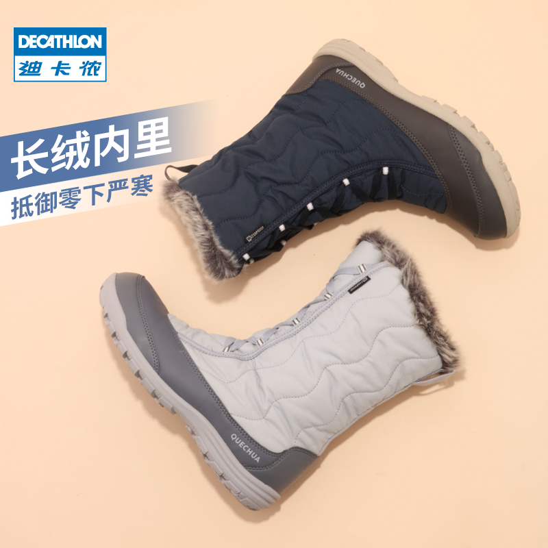 Decathlon flagship store official website warm cotton boots women's winter thickening waterproof short tube snow shoes women's ODS