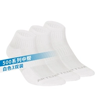 500 серия, средний корпус, белые, 3 пары