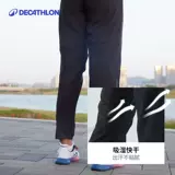 Быстросохнущие весенние тонкие штаны для тренировок, для бега