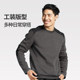 ຮ້ານ Decathlon flagship ກິລາກາງແຈ້ງ pullover ຄໍຮອບ sweatshirt ຜູ້ຊາຍ velvet ຫນາ sweater ດູໃບໄມ້ລົ່ນແລະລະດູຫນາວ OVHU