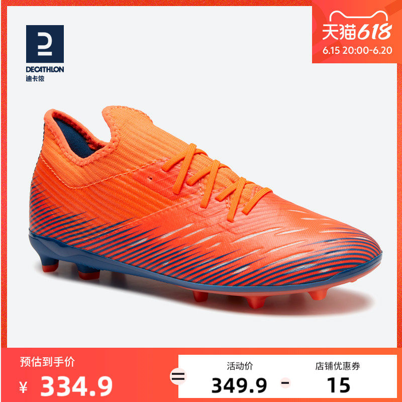 Diklennon children's football shoes TF Crushed Nail Elementary Students Light Weight CLR Speed Type Football Training Crushed Nails IVO2