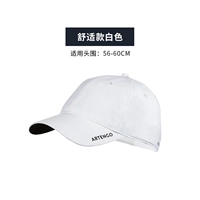 Комфортный, белый