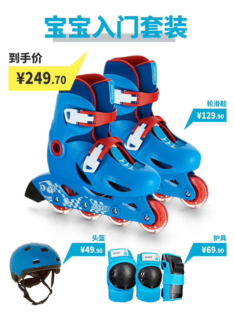 skating shoes price in decathlon