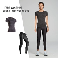 Комплект, комбинезон, в обтяжку, короткий рукав