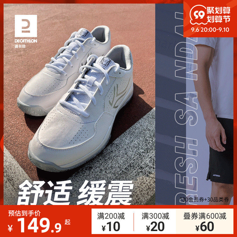 Decathlon tennis shoes men's professional retro dad shoes casual sports shoes lightweight breathable cushioning men's shoes summer IVE1