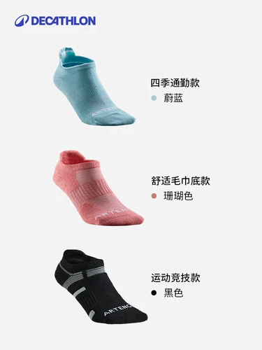 Летние баскетбольные дышащие носки, для бега, впитывают пот и запах