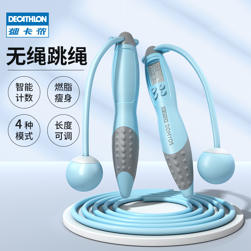 Dickom Wireless Jump Rope Fitness Weight Loss Exercise Special Electronic Count Children Student Professional Rope EYE1