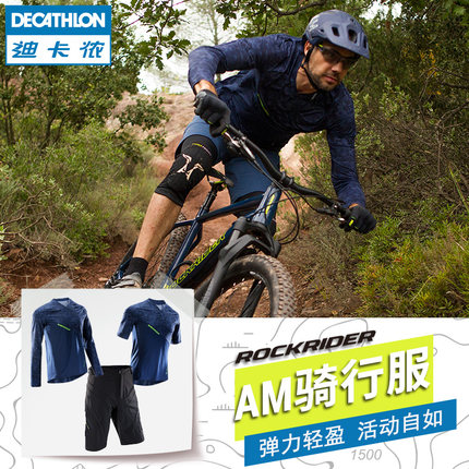 Decathlon Rockrider All Mountain 