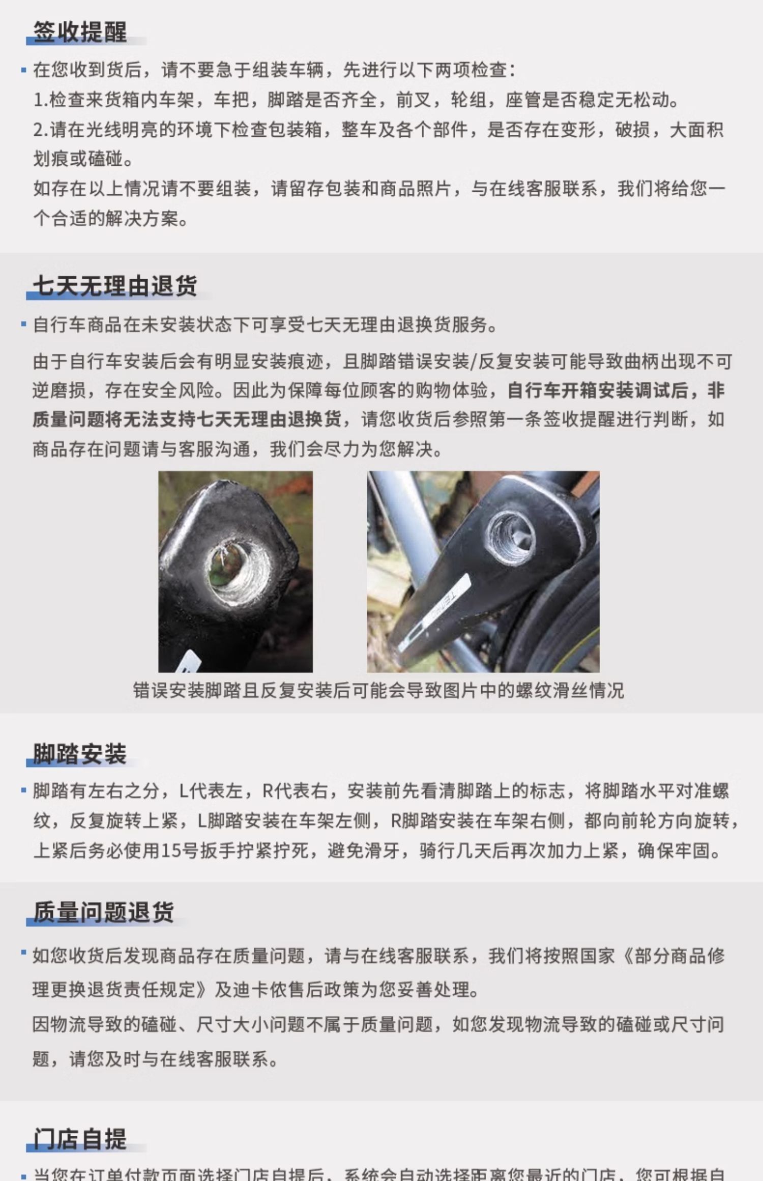 商品详情图