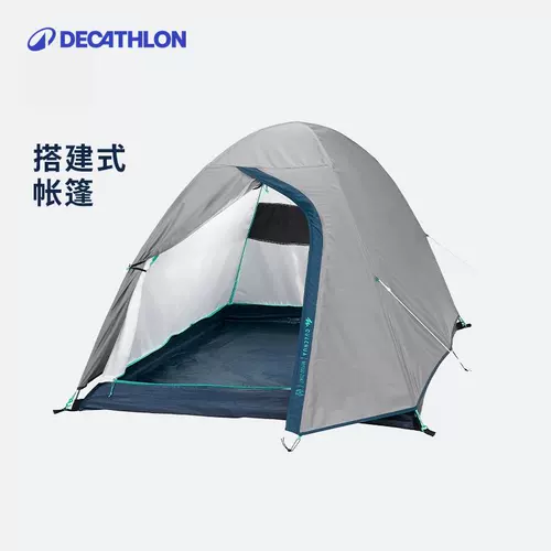 Decathlon, дорожная двухэтажная палатка для кемпинга для двоих для отдыха, официальный флагманский магазин, палатка на 2 человек