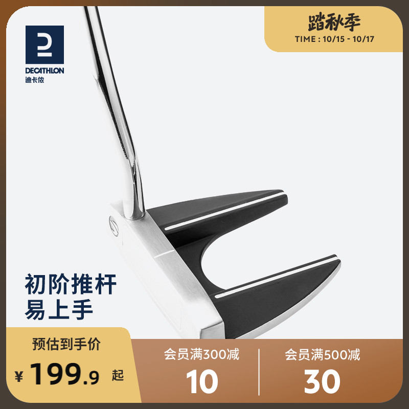 Di Cannon golf putter golf male and female club men's ladies single club left right hand TAG6-Taobao