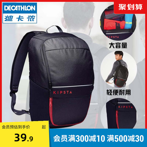 decathlon school bags
