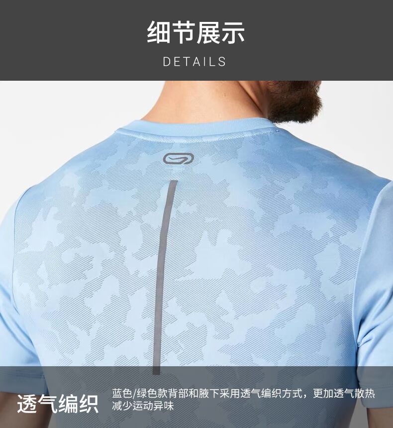 Decathlon thể thao Áo thun nam nhanh khô thoáng khí cổ tròn thoáng khí co giãn kích thước lớn chạy tay áo ngắn RUN U áo ba lỗ the thao