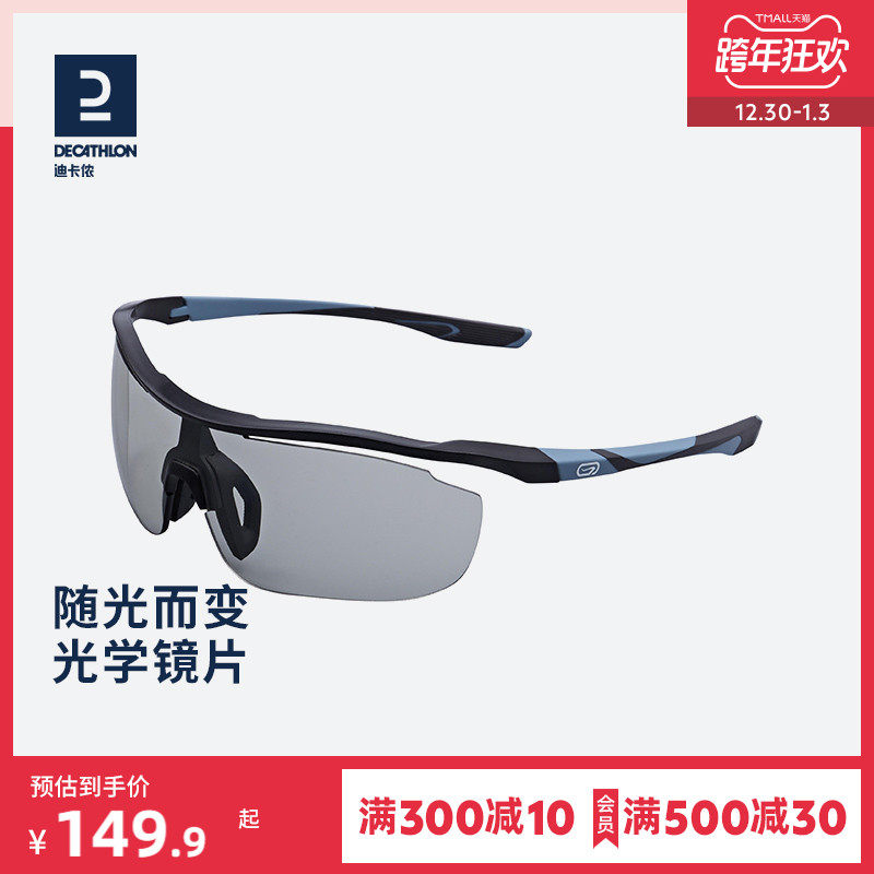 Decathlon running sport sunglasses men and women goggles outdoor riding sunglasses cross country marathon WSCT