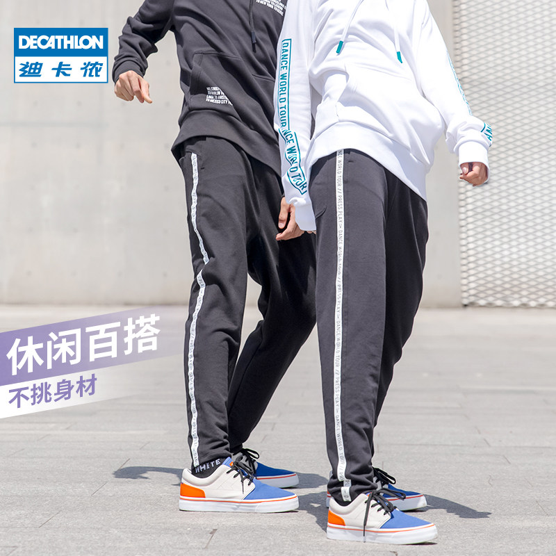 Decathlon casual pants children's spring show thin Joker small feet high waist women's pants sports fitness trousers EYDA