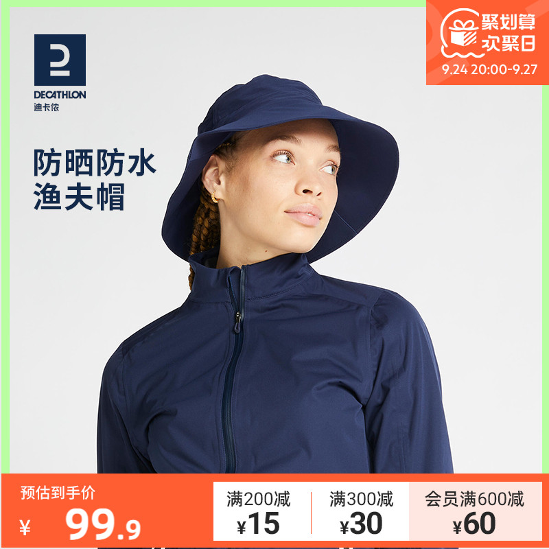 Decathlon golf hat men and women sunscreen fisherman hat sports sunshade hat rainproof breathable spring and summer IVE2